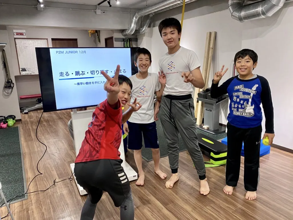 P2M JUNIOR 施設移行、１周年！