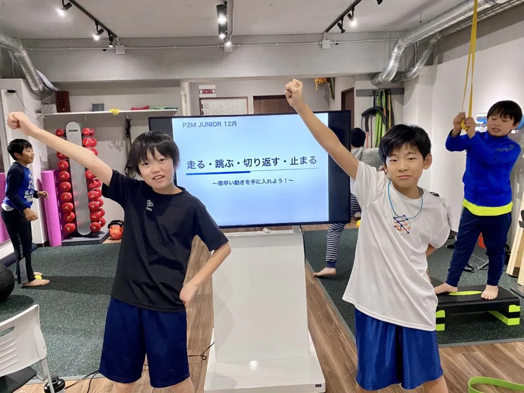 P2M JUNIOR 施設移行、１周年！
