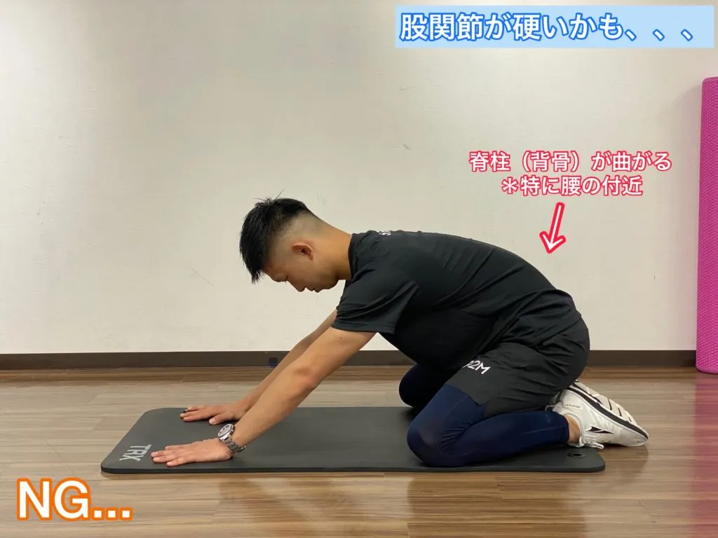 股関節のチェック〜改善!