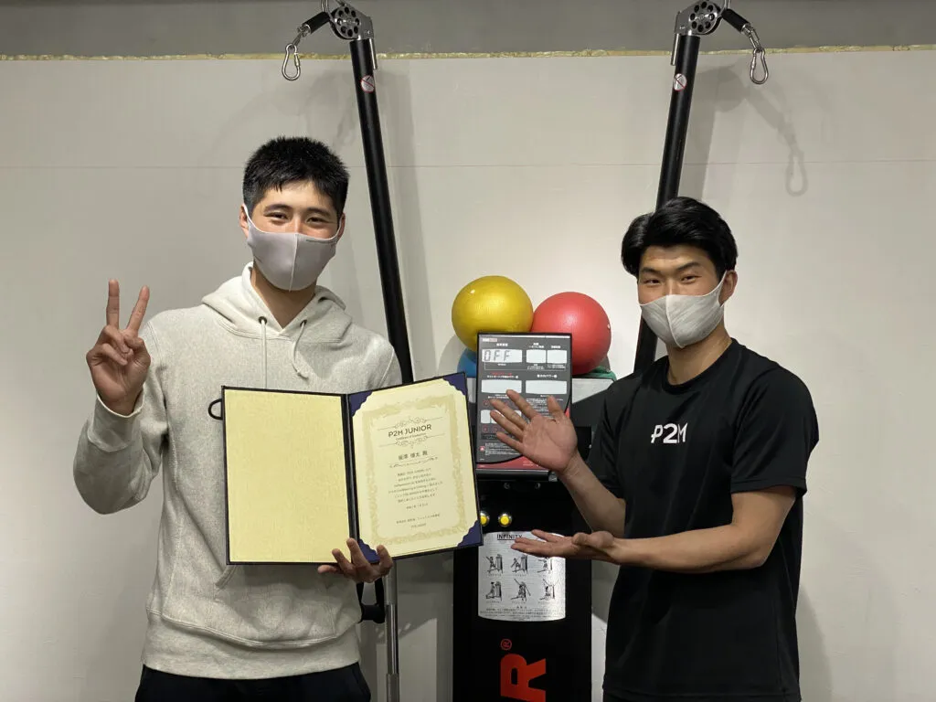 P2M JUNIOR 施設移行 2周年!