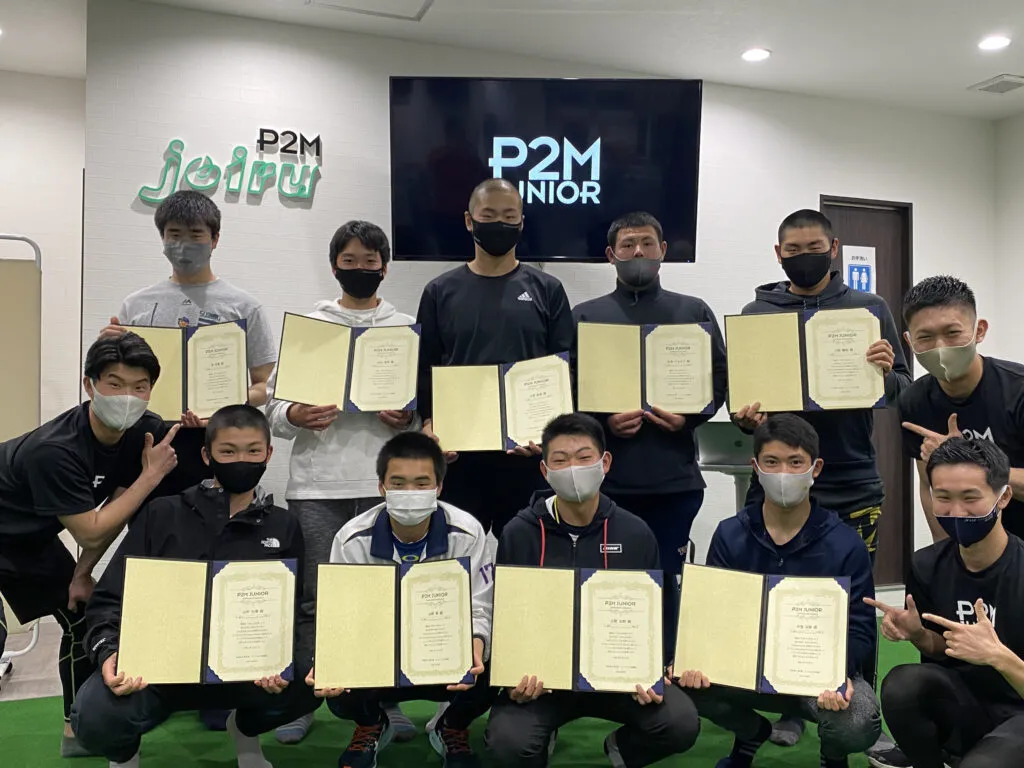P2M JUNIOR 施設移行 2周年!