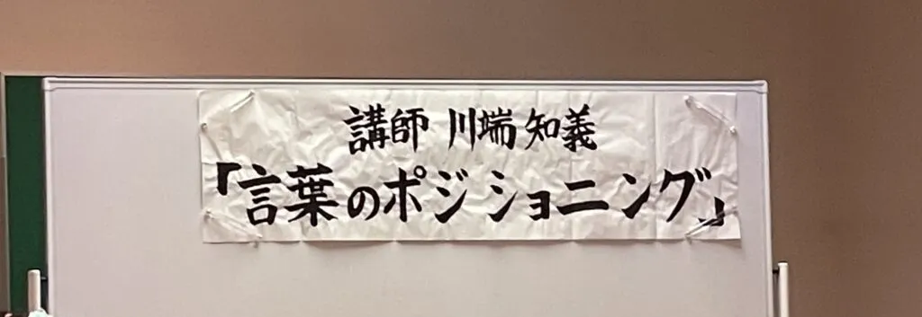#名刺で割り箸は切れる？